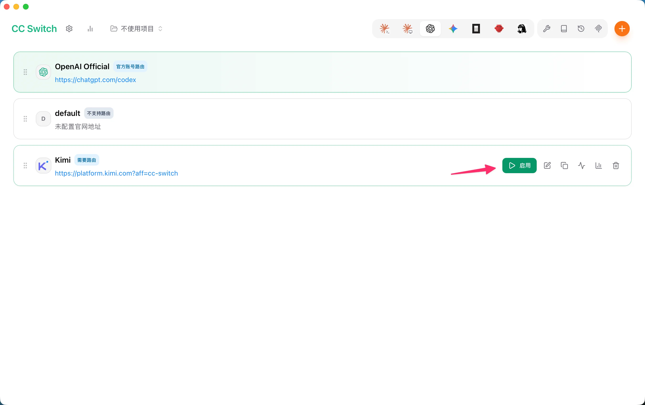 Enable the Kimi For Coding provider in the Codex provider list