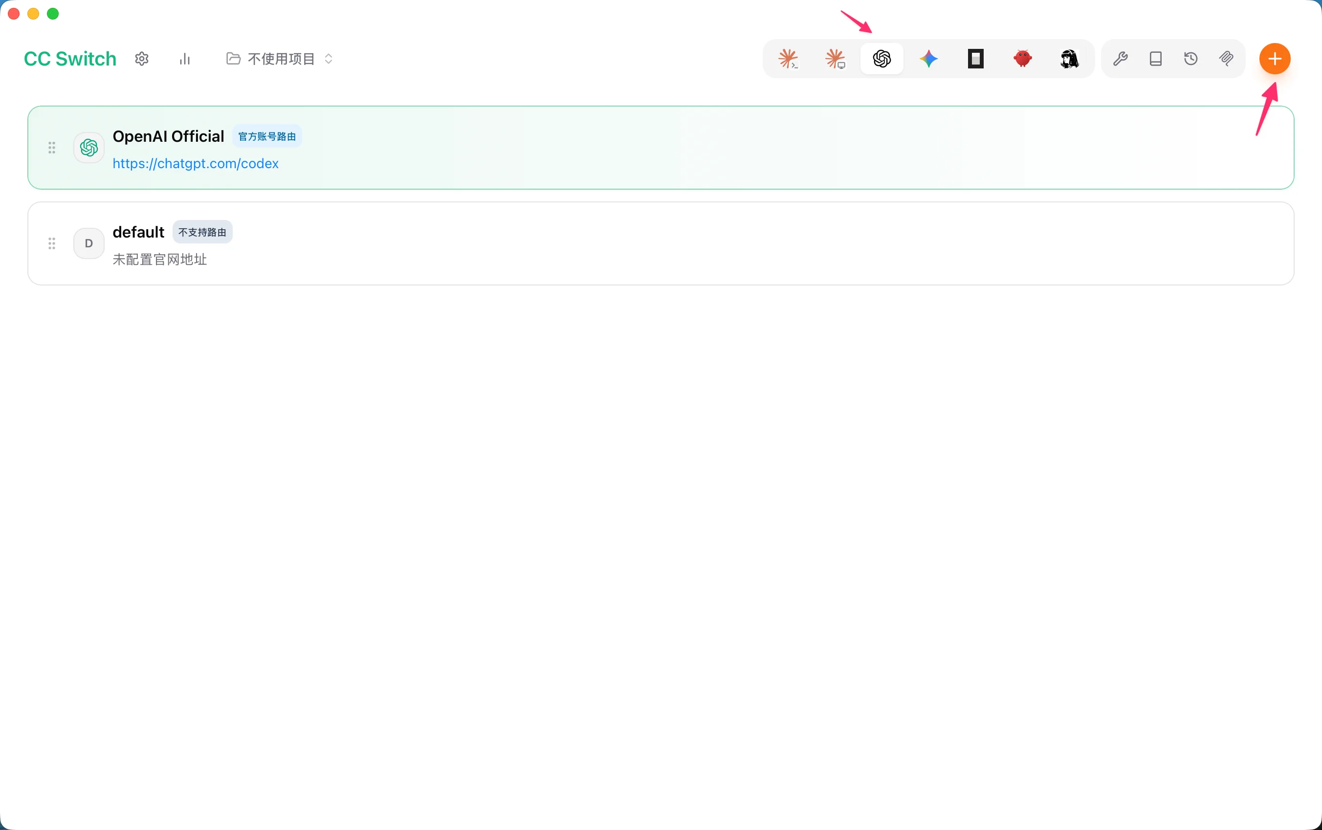 CC Switch home screen — click + to add a provider