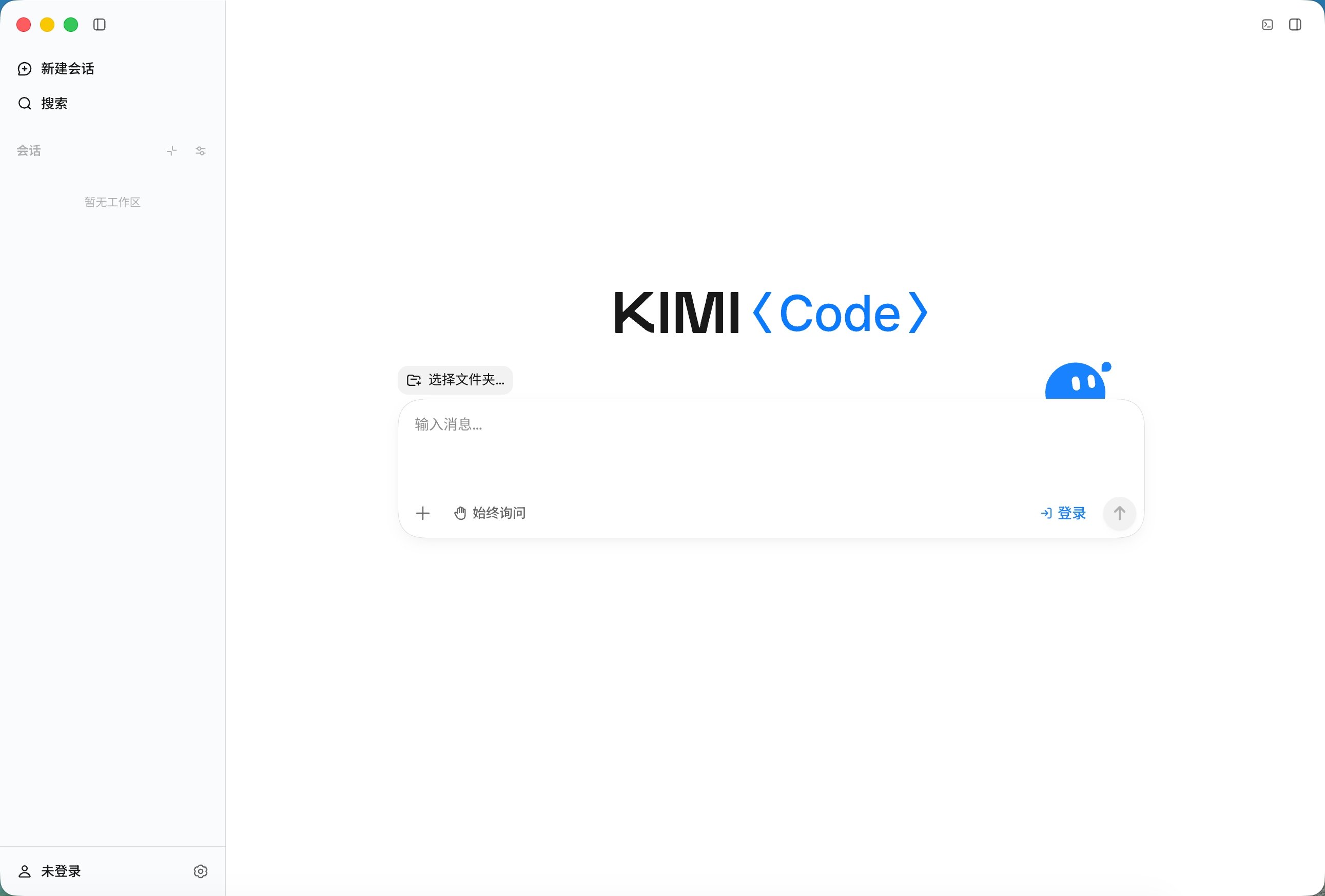 Kimi Code 桌面端首页