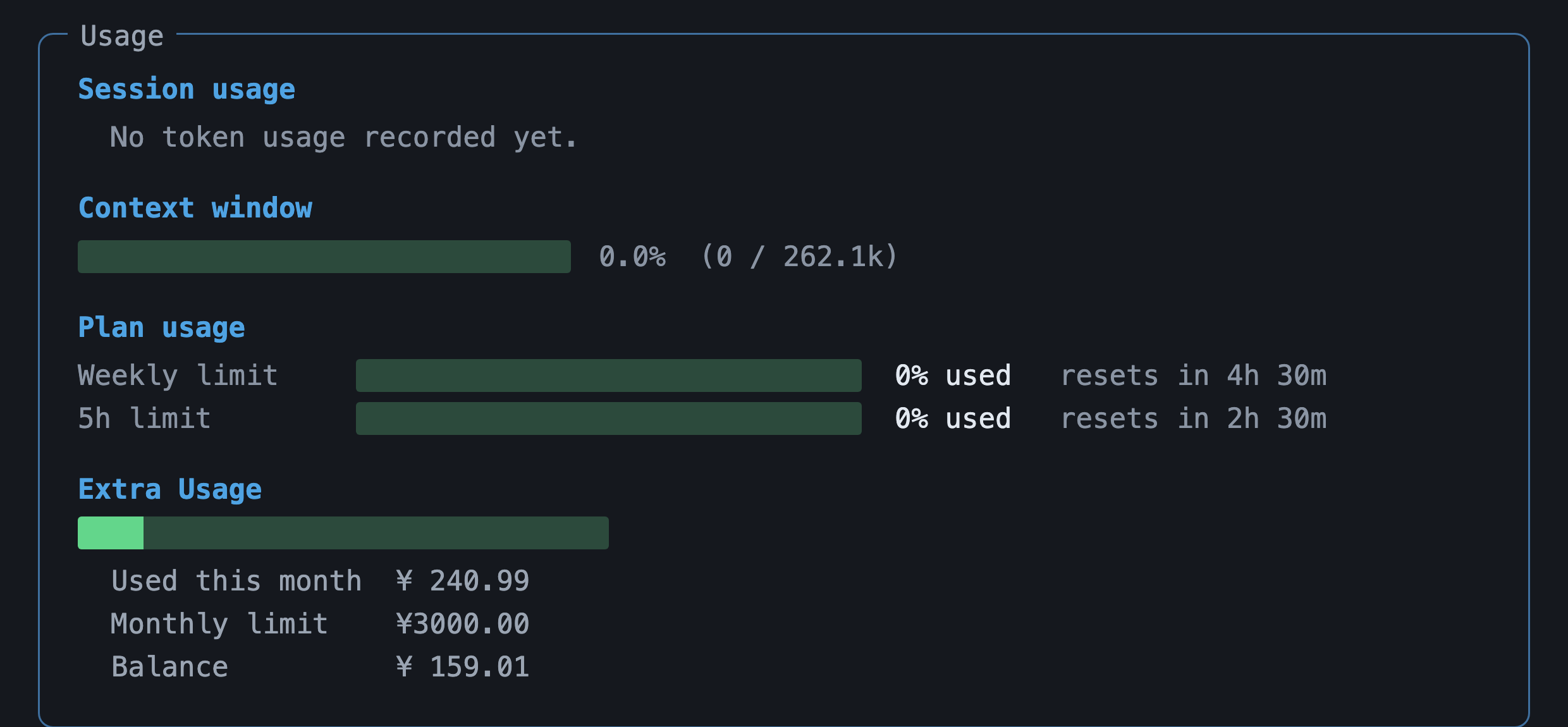 CLI 中 /usage 查看加油包（Extra Usage）用量