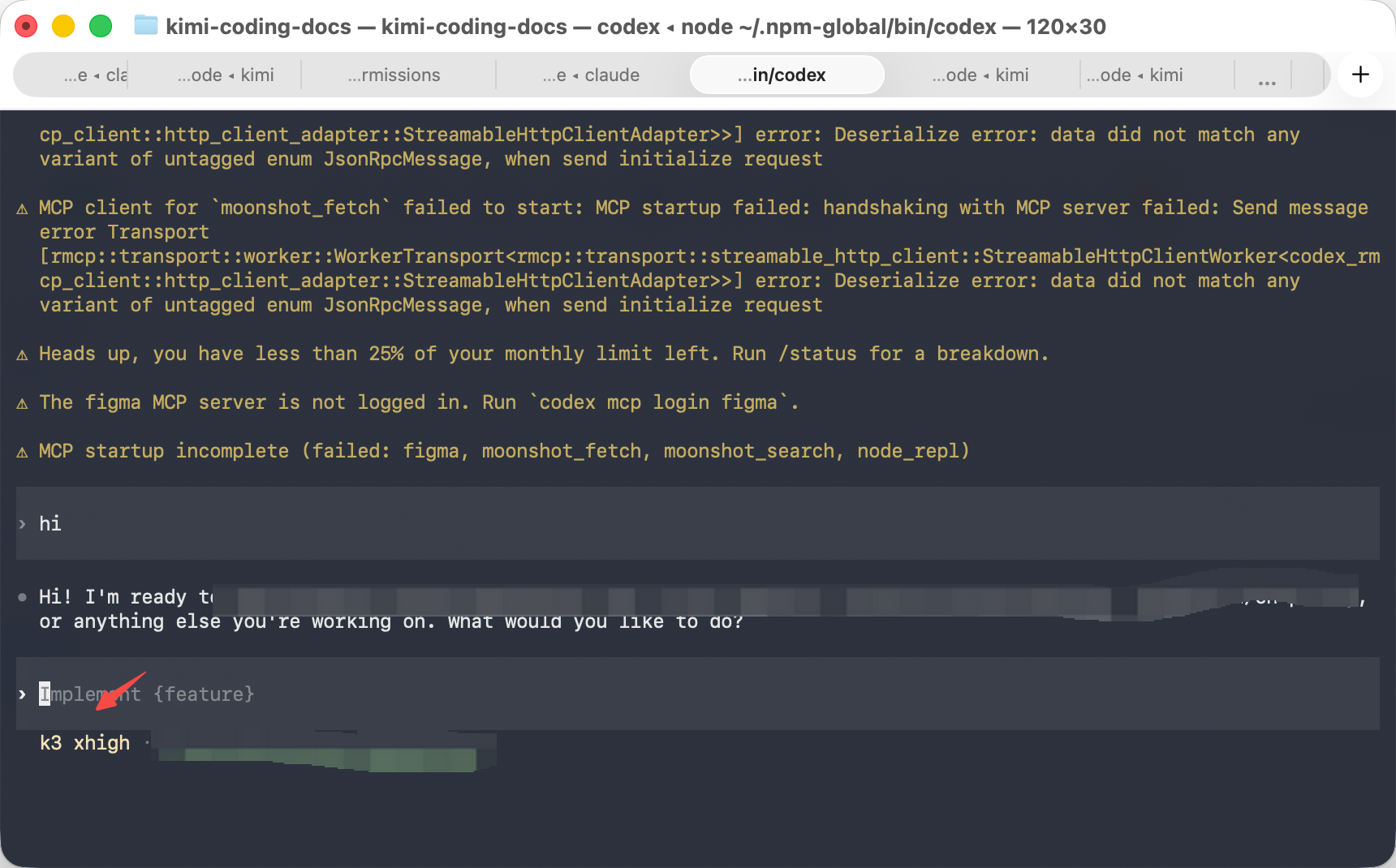 在 Codex CLI 中验证 k3 已生效